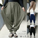 テーパードパンツ メンズ ロング丈 ボトムス 無地 ヒップホップ 大きいサイズ ゆったり メンズファッション レトロ カジュアル 通学 通勤 春 夏 秋 送料無料