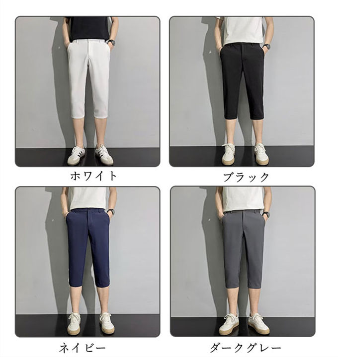 ショートパンツ 7分丈パンツ メンズ 大きいサ...の紹介画像2