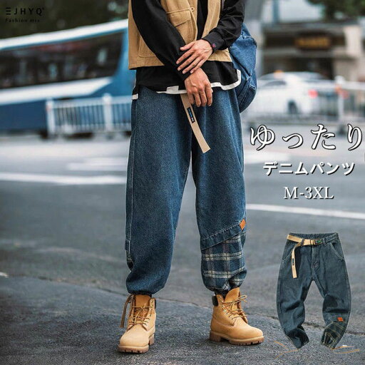 デニムパンツ メンズ ロング丈 カーゴパンツ チェック柄切り替え ボトムス 大きいサイズ ゆったり 着痩せ 大人 カジュアル 韓国ファッション 春 夏 秋 送料無料 デニムパンツ メンズ ロング丈 カーゴパンツ チェック柄切り替え ボトムス 大きいサイズ ゆったり 着痩せ 大人 カジュアル 韓国ファッション 春 夏 秋 送料無料