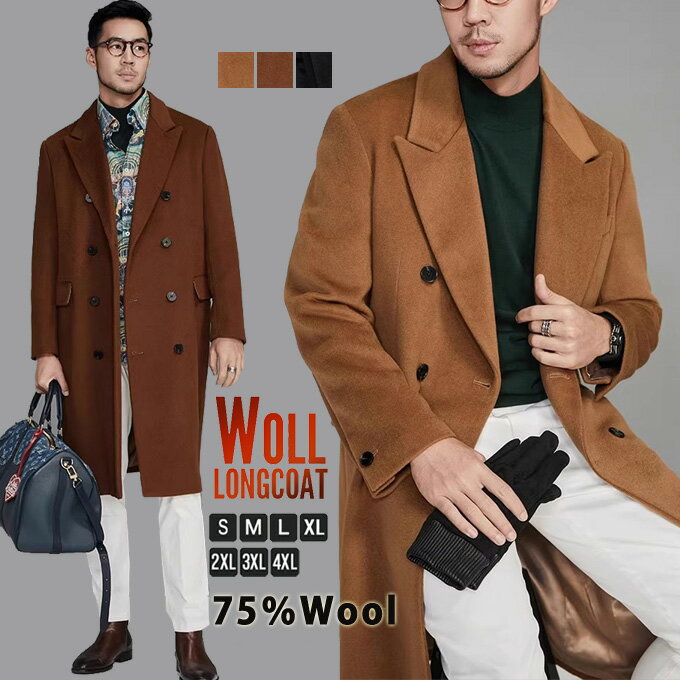 メンズコートNo.8