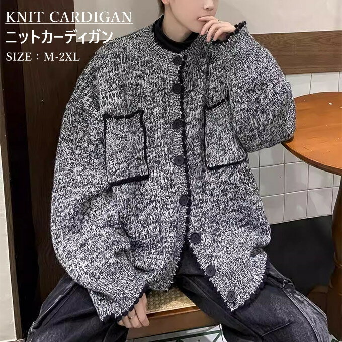 ニットカーディガン メンズ 長袖 クルーネック ショート丈 羽織り 前開き 胸ポケット シングル ゆった..