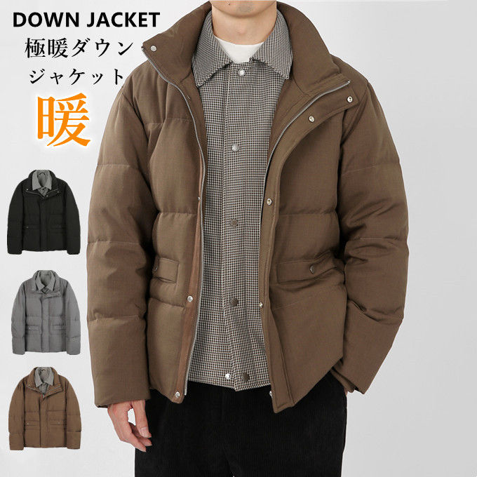ダウンコート ダウンジャケット メンズ ビジネス＆カジュアル ビジネスコート 保温性抜群 リアルダウン 暖かい 防風 防寒 ショット丈 アウター スタンドカラー スタンド襟 ジップアップ レイヤード風 スポーツ観戦 アウトドア 冬 大きいサイズ 冬服 送料無料
