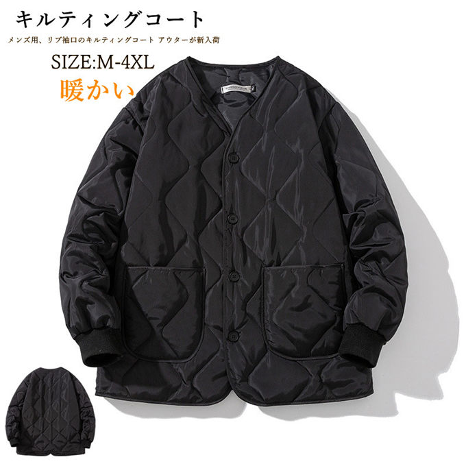 Rakuten - 中綿ジャケット キルティングジャケット メンズ ノーカラー ブルゾン アウター ステンカラーコート ビジネスコート 厚手 防寒 暖かい ジャケット オフィス カジュアル 冬コート ジャンパー アウトドア 大きいサイズ おしゃれ 秋冬 韓国ファッション 送料無料