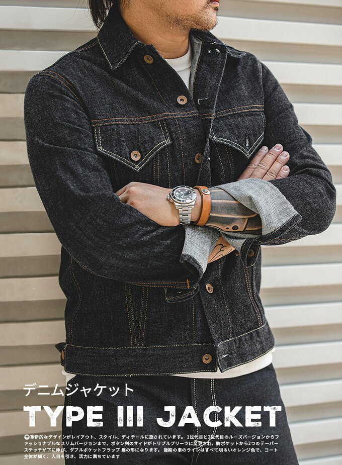 デニムジャケット メンズ Gジャン ジージャン デニムジャケット 大きいサイズ 春 ...