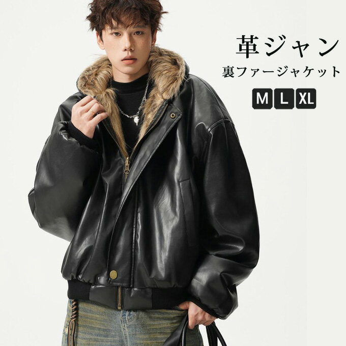 楽天市場】ライダース ファーの通販