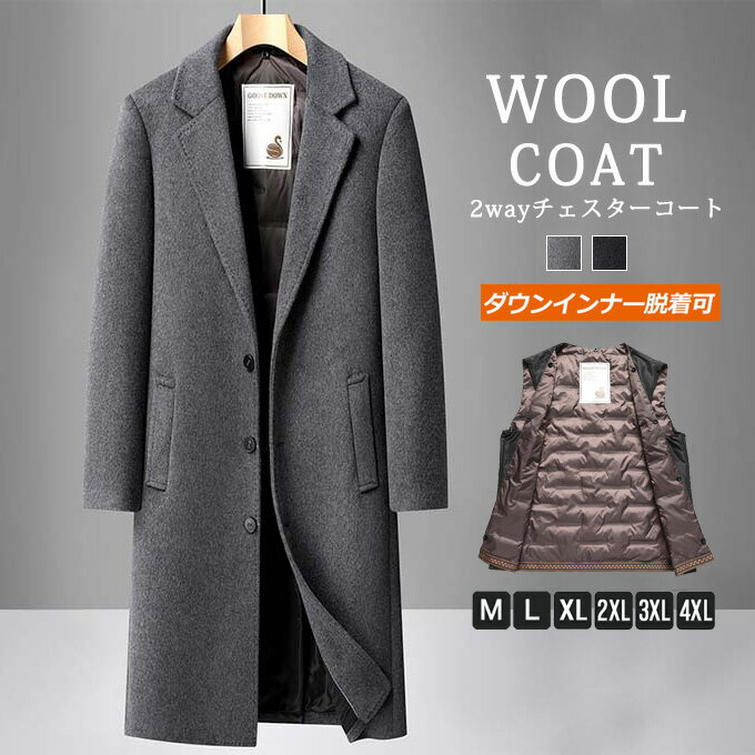 楽天市場】チェスターコート 大きいサイズ（素材（生地・毛糸
