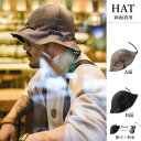 被らないときは折りたたんで財布になります!バケットハット メンズ 帽子 軽撥水 コーデュラ アウトドア カジュアル 無地 メンズ レディース VINTAGE 復古