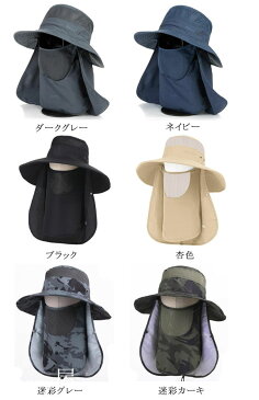 帽子 メンズ レディース UVカット帽子 ハット 3WAY 男女兼用 紫外線対策用 360度UVカット ワーク アウトドア 日よけ 取り外し可能 ネックカバー フェイスカバー 釣り 登山 農作業 春夏 父の日 プレゼント ギフト 敬老の日 新作 送料無料