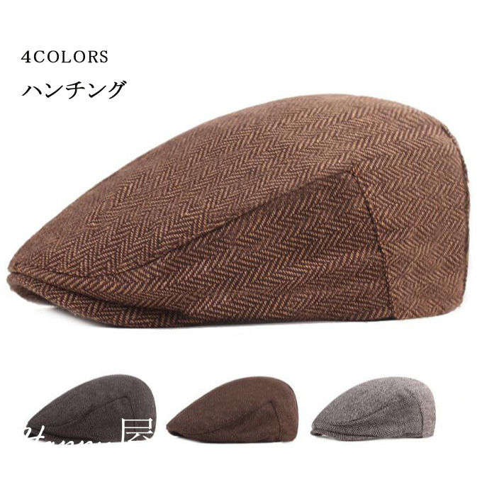ハンチング メンズ 帽子 キャップ 綿混 ハンチング帽 キャスケット 紳士帽 贈り物 プレゼント 秋冬 敬老の日 新作 送料無料