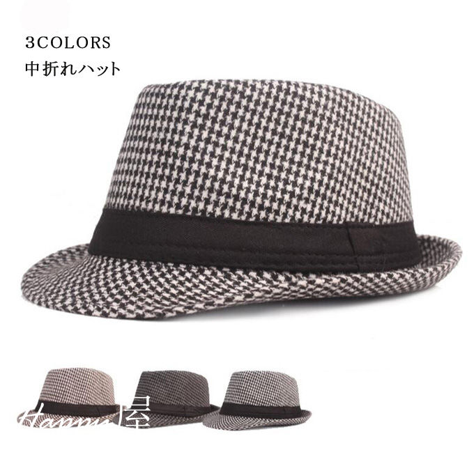 楽天市場】千鳥格子(帽子|バッグ・小物・ブランド雑貨)の通販 楽天市場】千鳥格子(帽子|バッグ・小物・ブランド雑貨)の通販