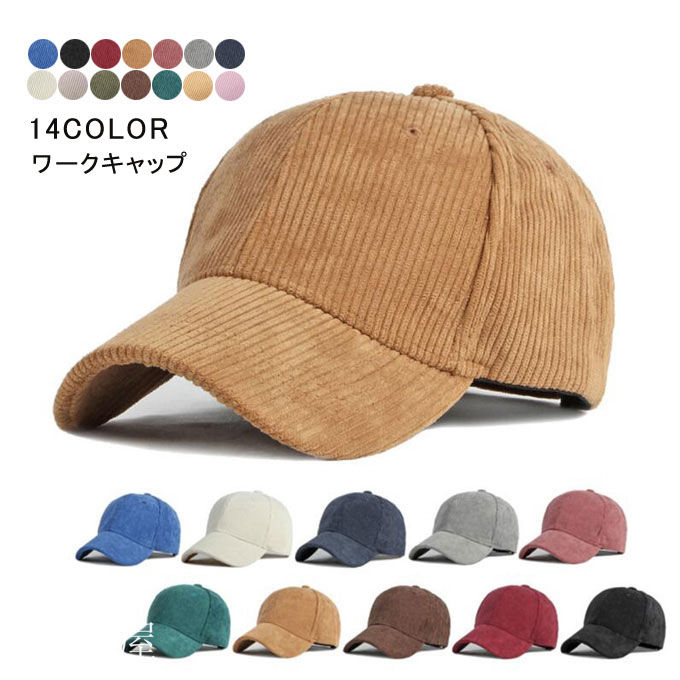 帽子 メンズ キャップ ワークキャップ メンズ レディース コールテン帽子 アウトドア レトロ 通気 耐寒 防風 おしゃれ ファッション 厚手 保温 秋 冬 新作 敬老の日 プレゼント 送料無料