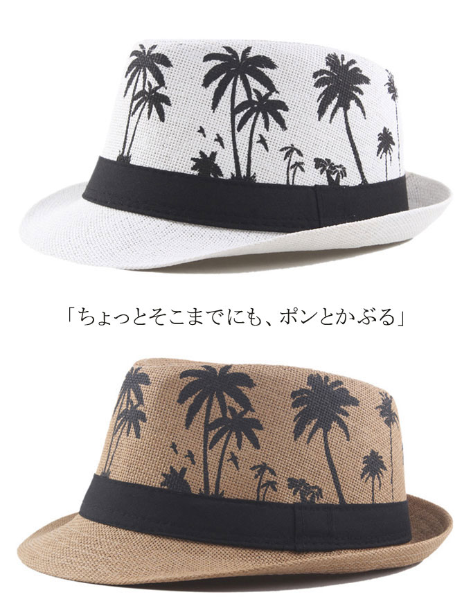 �ϥå� ��� ��ǥ����� �����˹�� ���ޤ� UV�ϥå� �� �礭�������� �����ȥɥ� UV�к� ���ޤ�ϥå� �礭�� �»�˹�� �糰�� �ܤ��� �ղ� �����ȥɥ� ����� �ץ쥼��� ���ե�