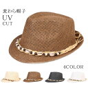 麦わら帽子 メンズ レディース ハット 中折れ UVハット 夏 大きいサイズ アウトドア UV対策 中折れハット 大きめ 紳士帽子 紫外線 ぼうし 春夏 ビーチ...