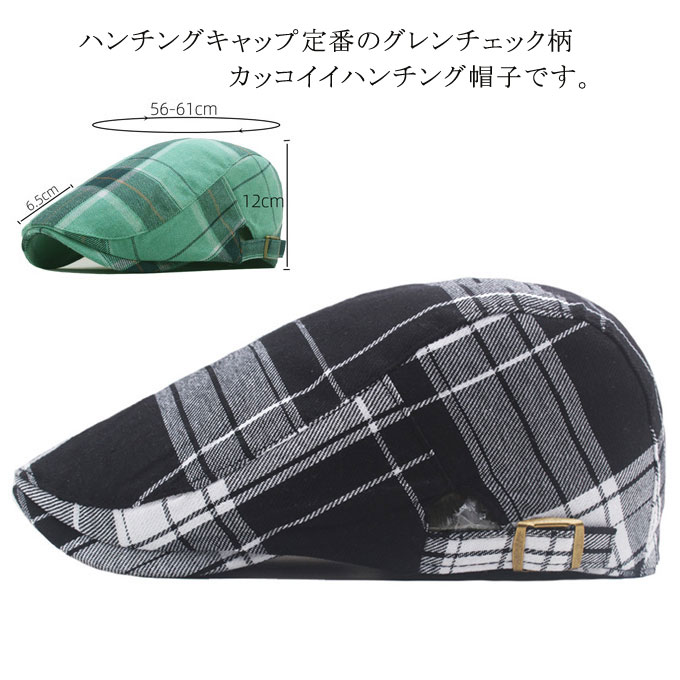 �ϥ����˹�� ��� �»� �٥졼˹ ��� ˹�� �ܤ��� �礭�� �ϥ���� �ϥå� ���褱 �����å� 30�� 40�� 50�� 60�� 70�� ��󥺥ե��å���� ����� ���ե� ��Ϸ����