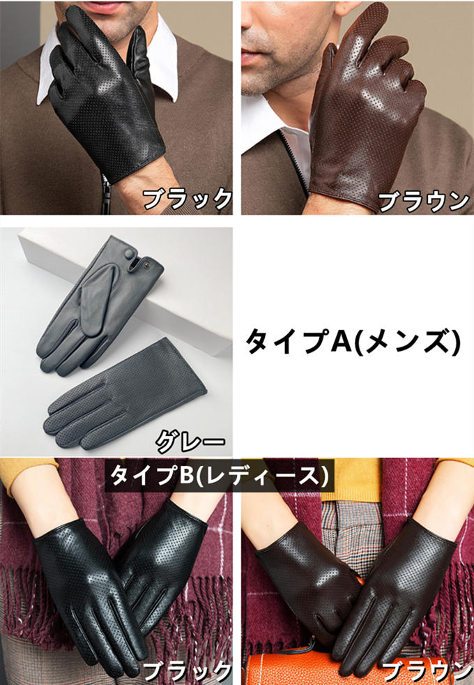 【スマホ対応】 メンズ 革手袋 シープスキン 男性用 レザーグローブ 手袋 メンズ スマホ レザー メンズ手袋 スマホ手袋 グローブ 手ぶくろ 羊皮 本革 ラム革 柔らか 暖かい 秋冬 防寒 ギフト お祝い 誕生日 父の日 2