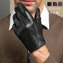 【スマホ対応】 メンズ 革手袋 シープスキン 男性用 レザーグローブ 手袋 メンズ スマホ レザー メンズ手袋 スマホ手袋 グローブ 手ぶくろ 羊皮 本革 ラム...
