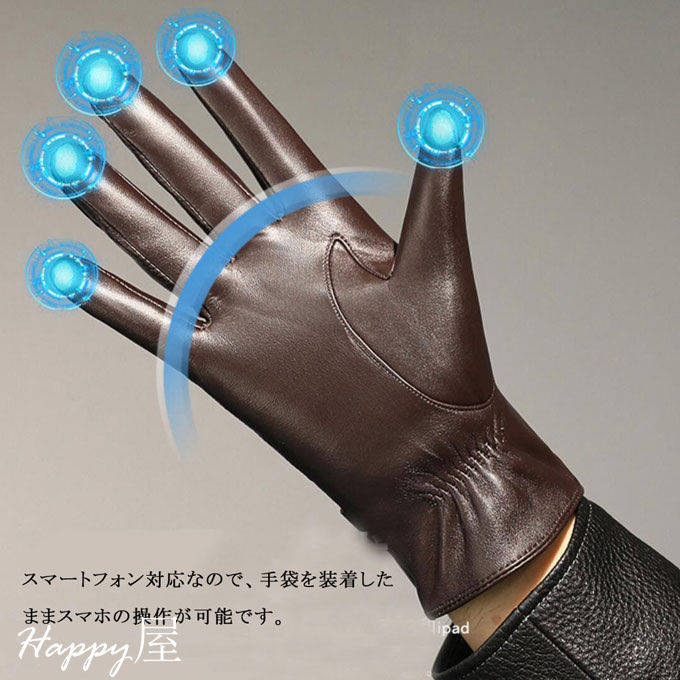 メンズ 革手袋 シープスキン 男性用 レザーグ...の紹介画像3