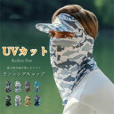 ランニングキャップ UV