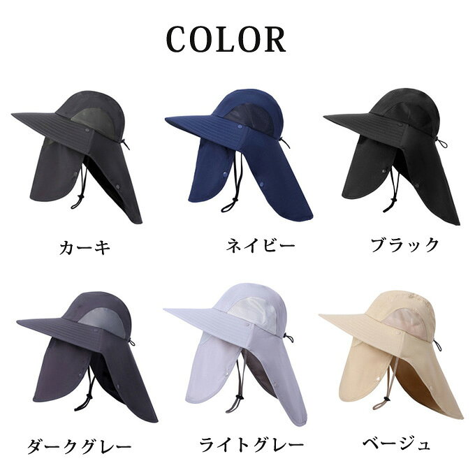 日よけ 帽子 サファリーハット メンズ UVカット 紫外線対策 サファリー 首ガード ...