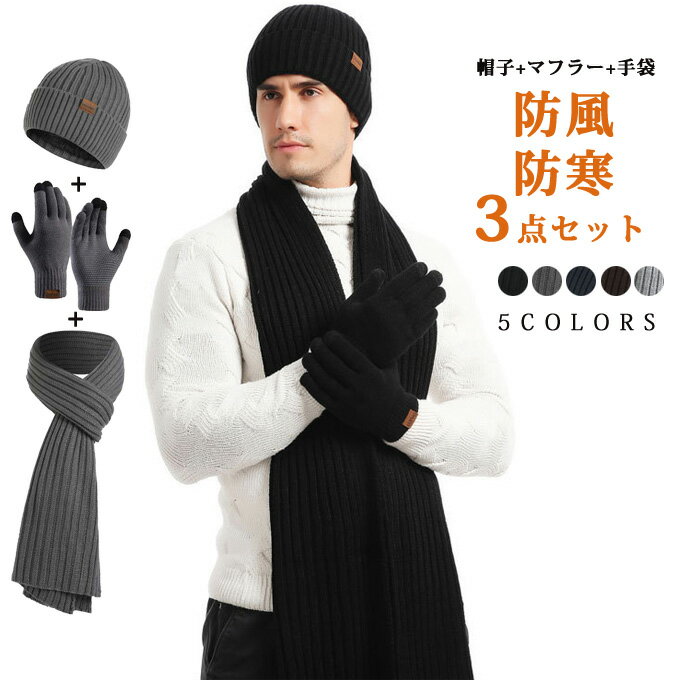 넥 워머 니트 모자 맨즈 니트 캡 니트 장갑 뒤 기모 모자 모자 모자 머플러 방한 방풍 따뜻한 방한 자전거·오토바이·아웃도어·등산·스키·스노보드 부드러운 가을 겨울물 무료우송