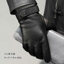 手袋 メンズ タッチパネル対応 マホ対応 レザー手袋 ラム革 グローブ 手ぶくろ 裏起毛 男性用 紳士 通勤 バイク 自転車 アウトドア ギフト プレゼント 秋...