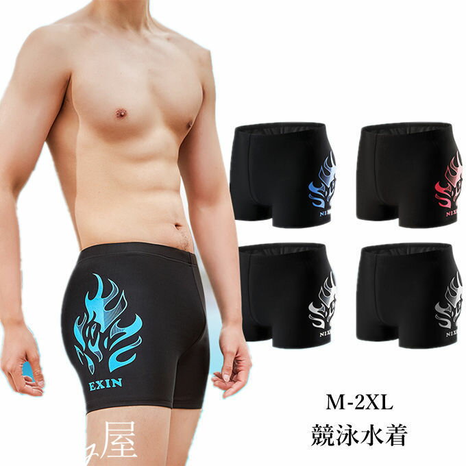 メンズ フィットネス 水着 競泳水着 男性 練習用 水泳 ハーフパンツ スイムウェア 防水速乾 フィットネス プール スイミング 海パン 海水パンツ ビーチ 送料無料