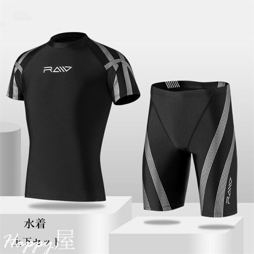 フィットネス水着 水着 メンズ ラッシュガード 上下セット 半袖 サーフパンツ 防水速乾 大きいサイズ スポーツ スイムウェア 練習用 競泳水着 海パンツ ジム 水泳 水陸両用 送料無料 フィットネス水着 水着 メンズ ラッシュガード 上下セット 半袖 サーフパンツ 防水速乾 大きいサイズ スポーツ スイムウェア 練習用 競泳水着 海パンツ ジム 水泳 水陸両用 送料無料