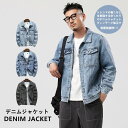 デニムジャケット メンズ アウター おしゃれ トレンド ジージャン Gジャン ビンテージ ヴィンテージ デニム ジャケット ブルゾン 大人 ゆったり 大きいサイ...