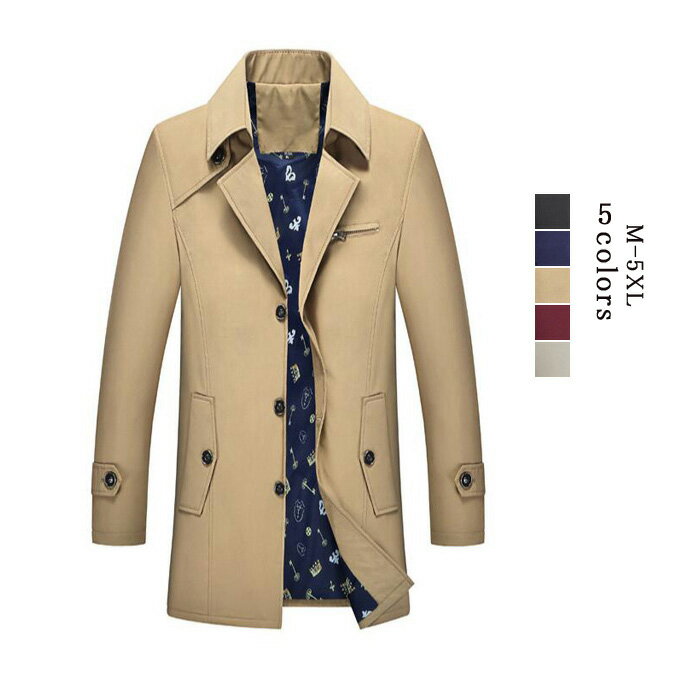 トレンチコート メンズ スプリングコート 長袖 ロング丈 無地 コート アウター ロングコート メンズコート 細身 通勤 通学 おしゃれ 秋物 新作 送料無料
