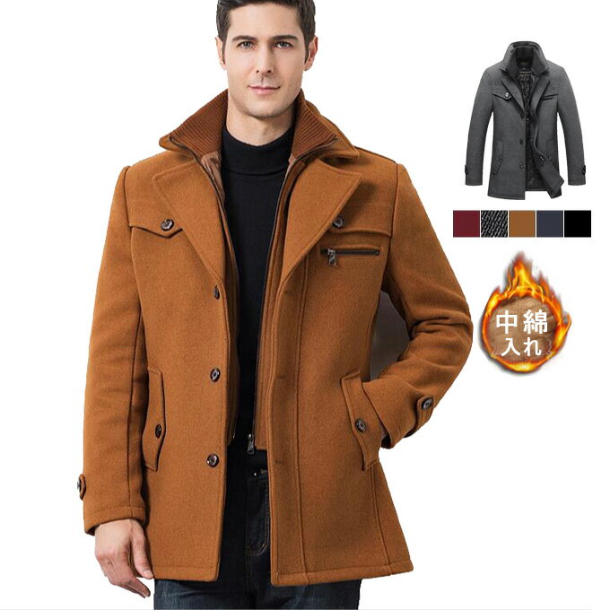 チェスターコート メンズ 長袖 ロング丈 ビジネスコート 無地 コート トレンチコート 厚手 防寒 ウール あったか おしゃれ アウター 冬物 秋物 新作 送料...