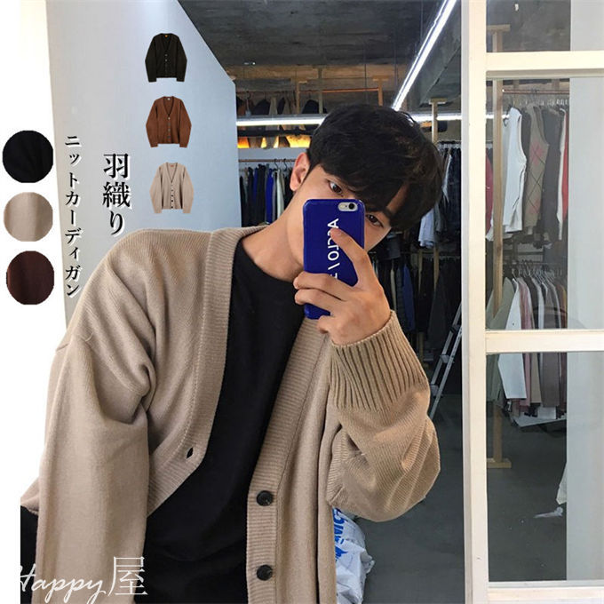 カーディガン メンズ ニットカーディガン ニット オーバーサイズ ビッグシルエット セーター 無地 羽織り 大きいサイズ メンズファッシ..