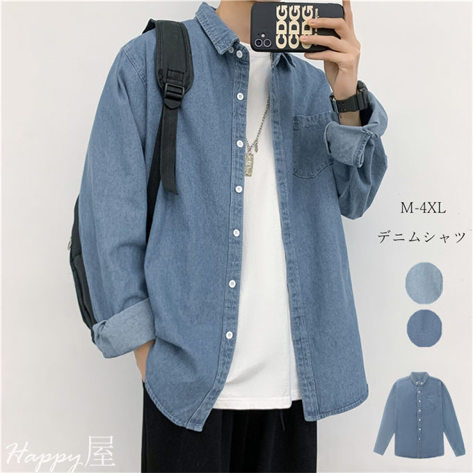 Denim Shirt - デニムシャツ メンズ 長袖 ワークシャツ シャツジャケット Gジャン 無地 ライトアウター 大きいサイズ 大人 カジュアル お洒落 ビジネス 韓国ファッション 春 秋 送料無料