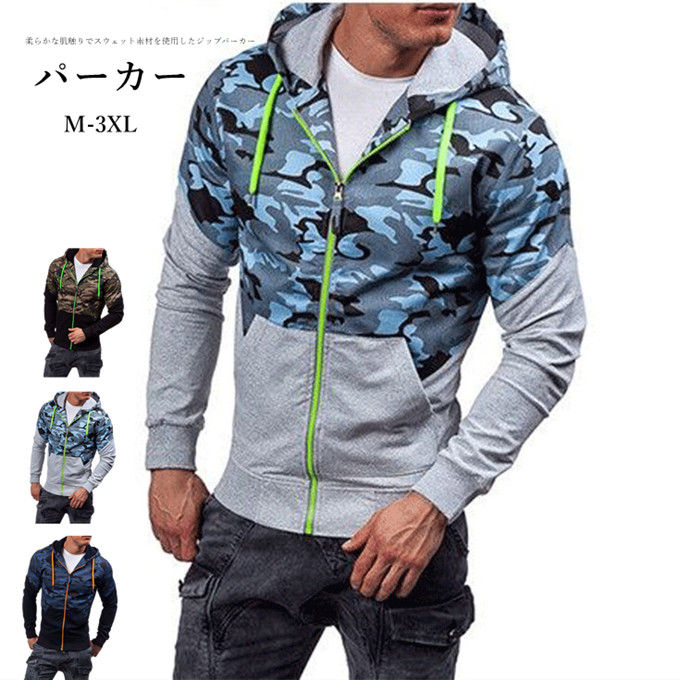 商品詳細 ■カラー：カーキ ライトブルー ダークブルー ■サイズ（cm）： M　 バスト105　着丈71　肩幅46 　袖丈67 L　 バスト110　着丈72　肩幅48　 袖丈68　 XL　 バスト115　着丈73　肩幅50 　袖丈69　 2XL　バスト120　着丈74　肩幅52 　袖丈70 3XL　バスト125　着丈75　肩幅54 　袖丈71 　 ■素材：ポリエステル50% ※記載のないアクセサリー、小物等は付属しません。 ●こちらの商品は平置きで測ります、若干の誤差が生じる場合があります。 ●色合いはモニター環境により若干の誤差が生じる場合もあります。 ●輸送上の都合で多少の汚れや傷などが付いている場合がありますので、ご理解をお願い致します。 ●写真はサンプルで、画面上と実物では多少色具合が異なって見える場合もございますので、ご了承ください。 ●何か質問がございましたら、お気軽にメールにてご連絡ください。
