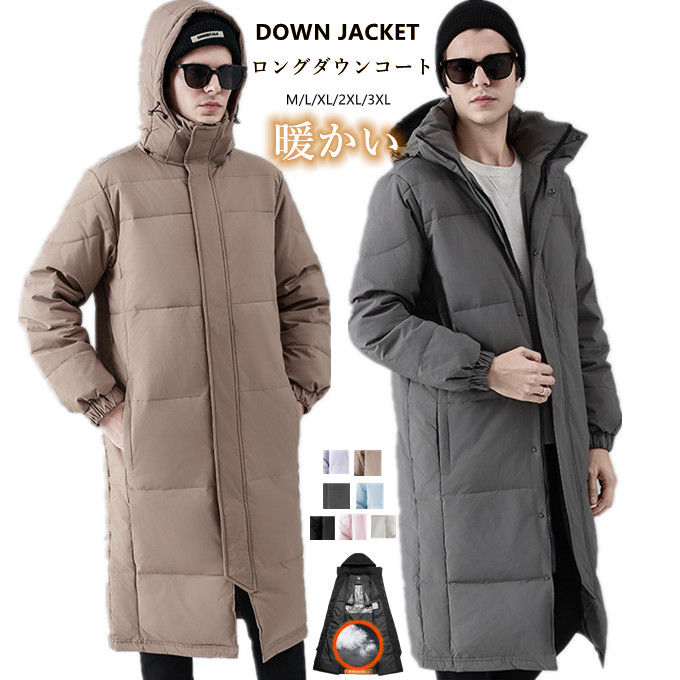 Down Coat - ベンチコート ダウン フード付きダウンジャケット ダウンコート メンズ レディース コート ロング ダウンジャケット フード取り外し可能 高品質 ダウン フェザー 通勤 軽い 暖かい 撥水 防風 保温 防寒 無地 ハイネック 着ぶくれにくい スポーツ観戦 冬服 送料無料