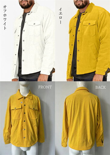 メンズ ジャケット ブルゾン フライトジャケット コート スタジャン ブルゾン アウター リブ ビジネスコート 無地 カジュアル おしゃれ 欧米風 通勤 通学 おしゃれ お兄系 かっこいい 秋 春 韓国ファッション イエロー オフホワイト M~2XL 送料無料