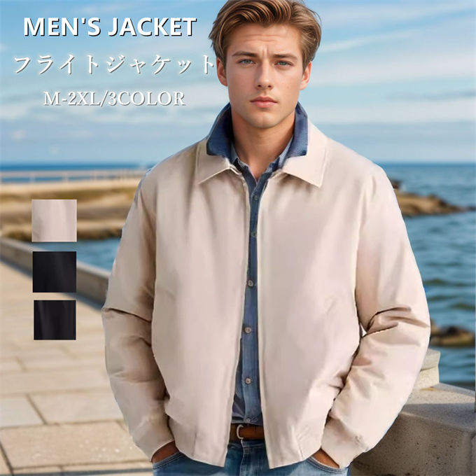 Coach Jackets - フライトジャケット メンズ ジャケット ブルゾン ジップジャケット ジャンパー 通勤 仕事着 シンプル 無地 大きいサイズ ゆったり オーバーサイズ 韓国ファッション ストリート かっこいい 春 秋 ブラック ネイビー オフホワイト M L XL 2XL 送料無料