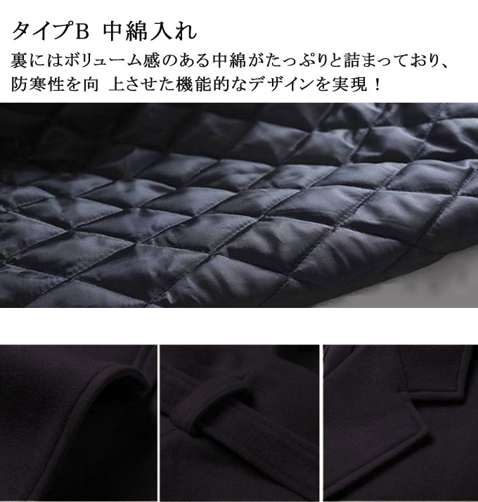 チェスターコート メンズ コート アウター ロ...の紹介画像3