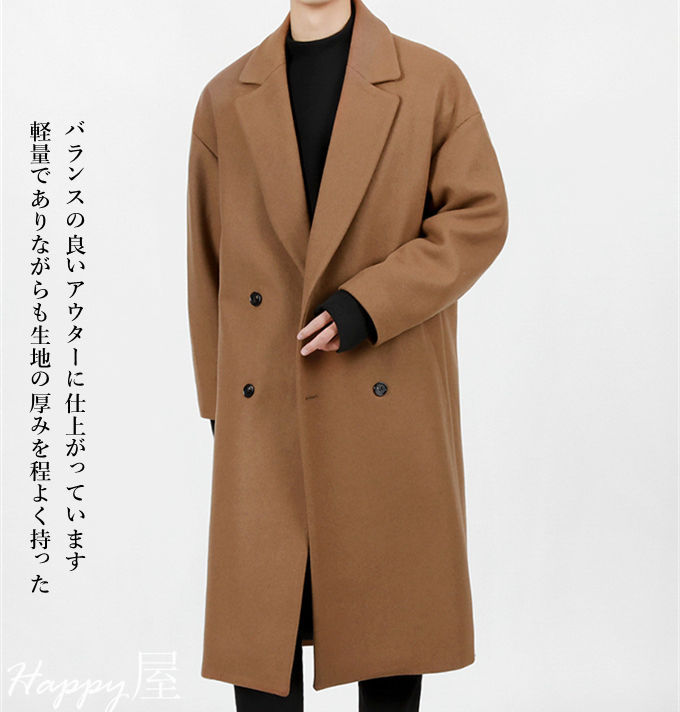 チェスターコート メンズ 無地 ビジネス ジャ...の紹介画像3