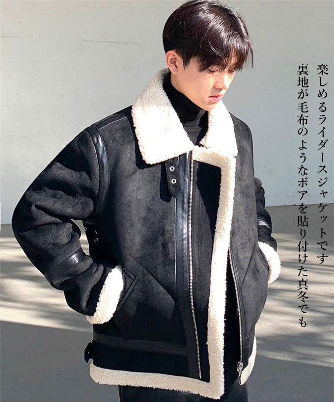 ライダースジャケット メンズ レザージャケット メンズ アウター ジャンパー ムートンコート ジャケット 皮ジャン 革ジャン 裏ボア スエード バイクジャケット 防寒 冬服 送料無料