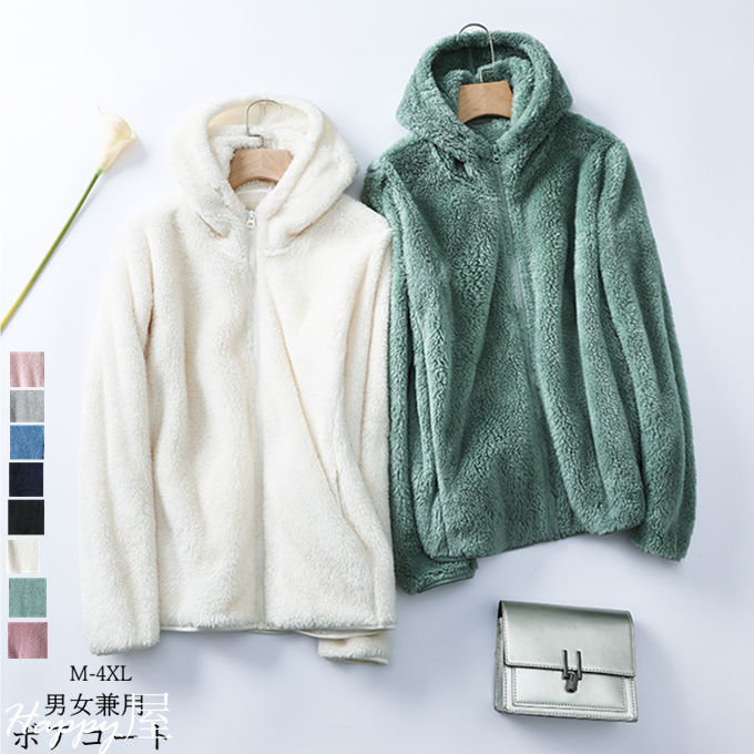 �ܥ������� ��� ��ǥ����� �ܥ����㥱�å� �������� ������ �ѡ����� ���åץ��å� �ե��ͥ� �դ�դ� �����奢�� �礭�������� �̶� �ɴ� ���� ����...