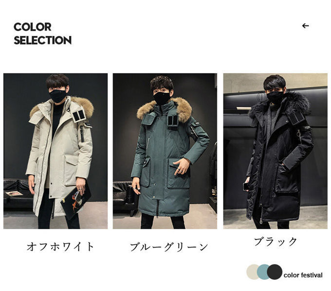 ダウンコート メンズ ダウンジャケット ロングコート 立ち襟 大きめポケット アウター ビジネス 高級 上質 上品 あったか 防寒 暖かい 冬物 送料無料