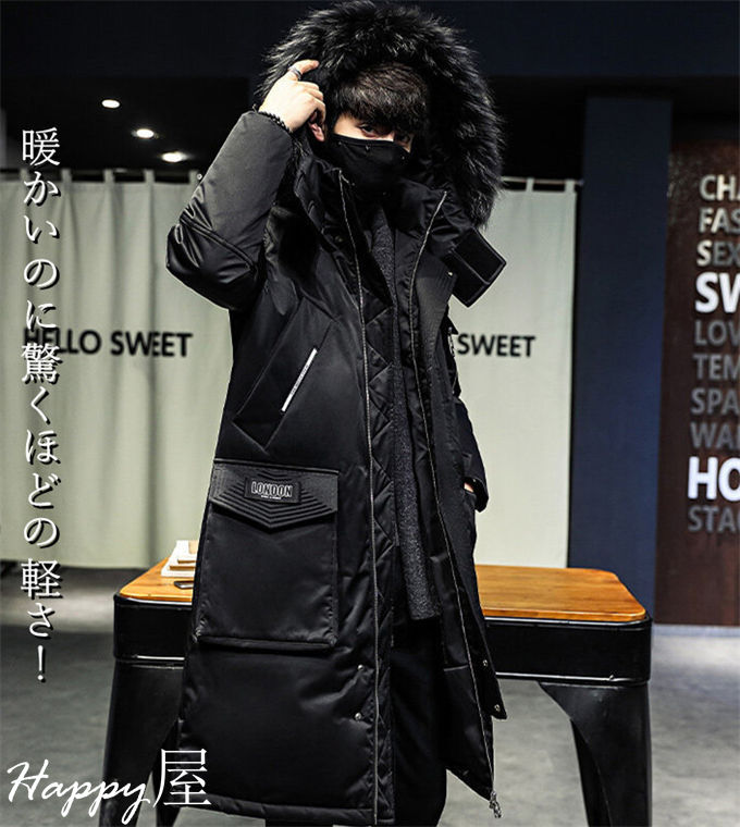 ダウンコート メンズ ダウンジャケット ロングコート 立ち襟 大きめポケット アウター ビジネス 高級 上質 上品 あったか 防寒 暖かい 冬物 送料無料