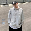 パーカー メンズ ラッシュガード 日焼け止め服 涼しい 涼感 ラッシュパーカー ライトアウター UVパーカー トップス 紫外線対策 冷房対策 通気速乾 ライトア...