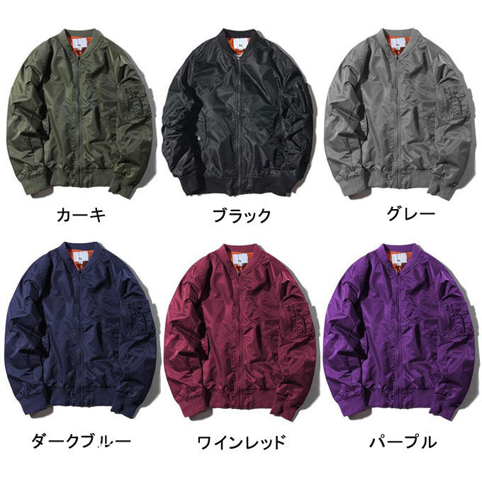 MA-1 メンズ フライトジャケット ミリタリ...の紹介画像2