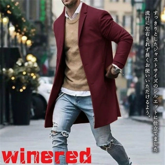 チェスターコート トレンチコート メンズ 長袖 無地 アウター ロングコート 防寒 暖かい あったか おしゃれ カジュアル 春 秋物 冬物 新作 送料無料