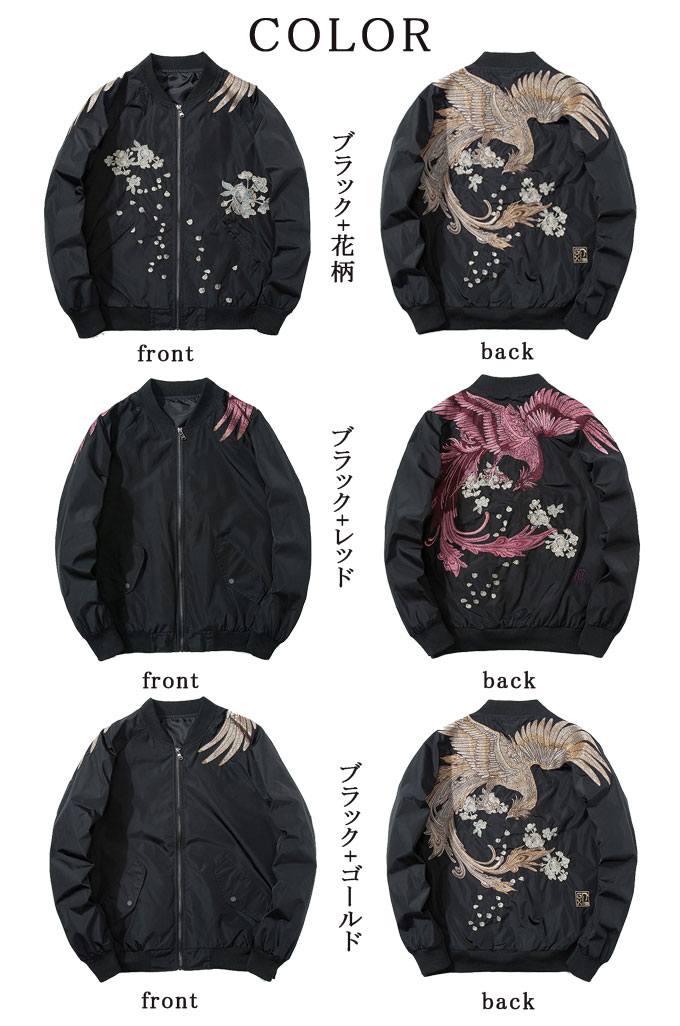 MA-1 メンズ レディース フライトジャケット ミリタリージャケット 刺繍 薄手アウター 野球ジャケット おしゃれ コート ジャンパー ブルゾン カッコイイ ドロップショルダー 大きいサイズ ブラック S～3XL メンズファッション ビッグシルエット 春物 秋物 送料無料