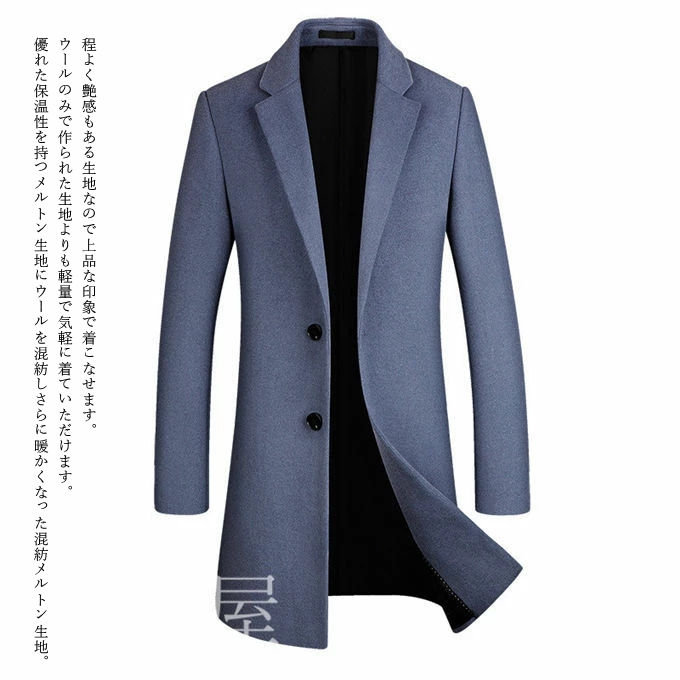 チェスターコート メンズ ロングコート アウタ...の紹介画像3