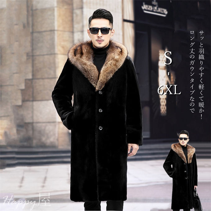 ファーコート メンズ 毛皮コート ロッグコート フェイクファー アウター フード付き 高級 おしゃれ 上着 暖かい 防寒 厚手 冬服 秋冬新作 送料無料