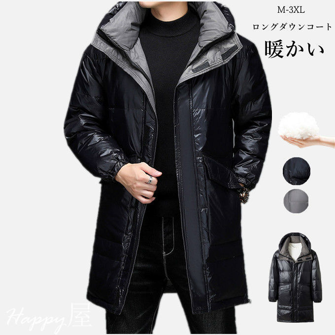 Down Coat - ダウンコート メンズ ロング ダウンコート 大きいサイズ 男性 ロングコート 冬 ロングダウンコート ダウンジャケット 暖かい 防寒 ファーフード付き あったか 冬服 送料無料