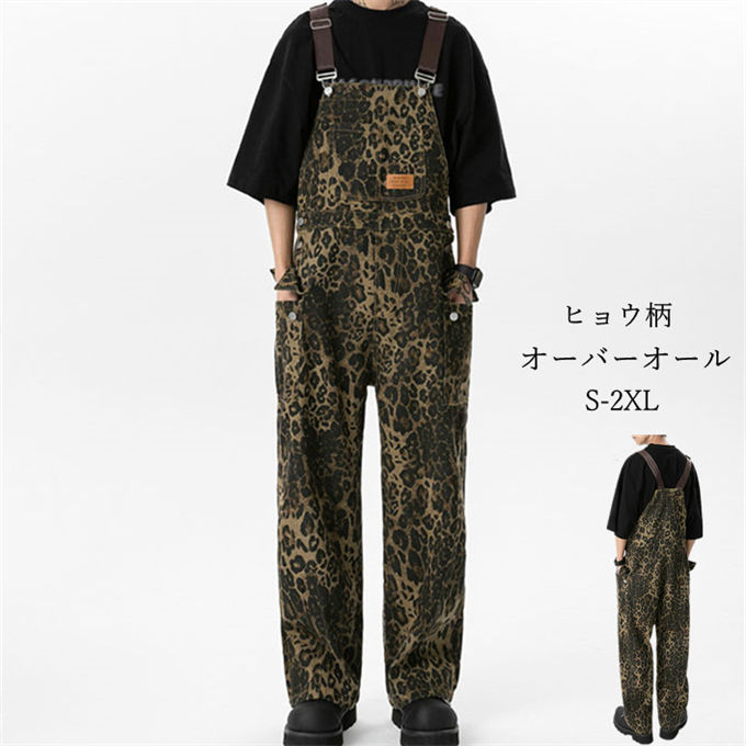 オーバーオール サロペット メンズ レディース つなぎ オールインワン カーゴパンツ ロングパンツ 作業着 作業服 仕事着 ヒョウ柄 チノパン ワークパンツ カッコイイ ヒップホップ ストリート ユニセックス ポケット付き ゆったり アメカジ 春 夏 秋 冬